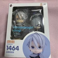 【新品　未開封】ねんどろいど 山姥切長義