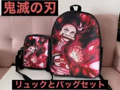 タグ有り　鬼滅の刃　ぬいぐるみ　コスプレ用　被り物　リュック　まとめ売り　18点 2025年最新】鬼滅リュックの人気アイテム - メルカリ