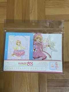 Item thumbnail for item ceb358d8-540c-4084-a214-356e96c537e1