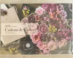 Attenir 2026 Flower Journey カレンダー