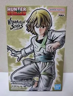 VIBRATION STARS クラピカ　40体セット VIBRATION STARS クラピカ 40体セット HUNTER×HUNTER VIBRATION