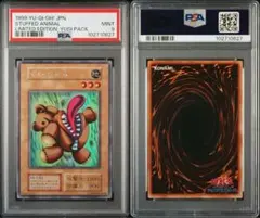 PSA10 Fatman Littleboy in the エコエコレンジャー - メルカリ