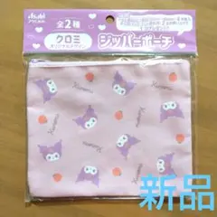 Item thumbnail for item 04222a58-39e7-457b-888e-cb3daa16b5f3