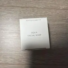 ★新品 未開封★ハーバー 洗顔石けん 無添加 スクワフェイシャルソープ　100gのサムネイル