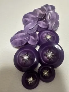 《高級ボタン》パープル系2種類　合計14個