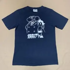 vintage 鉄腕 アトム キャラ デザイン Tシャツ