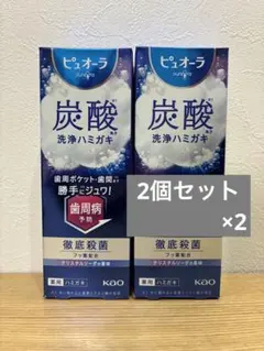 プロフィールご一読ください様 リクエスト 2点 まとめ商品