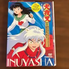 2026年最新】犬夜叉 dvd全巻の人気アイテム - メルカリ