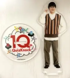 QuizKnock 山本祥彰 すごろくコマ - メルカリ