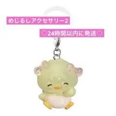 mikko characters めじるしアクセサリー2 パフ - メルカリ
