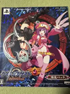 クイーンズゲイト スパイラルカオス 激乱パック