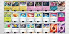 ドラパルトex 構築済みデッキのサムネイル