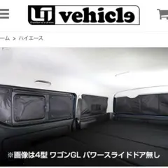新型ハイエース 9型 TVセレクトキット 超薄型フイルムスイッチ - メルカリ