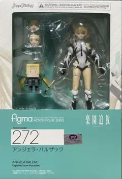 2025年最新】balzac フィギュアの人気アイテム - メルカリ