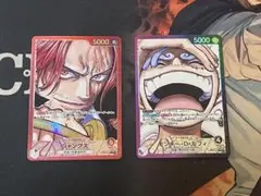 リーダーパラレル ルフィ シャンクス 2枚セット ワンピースカード