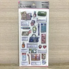 大人の図鑑シール 懐かしい文房具編　3Dデザイン