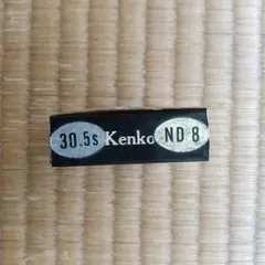 Item thumbnail for item ee33af6f-766c-470b-8180-942a4a9d9c87