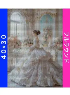 N-2127ドレスB ダイヤモンドアートキット ビーズ アート ハンドメイド