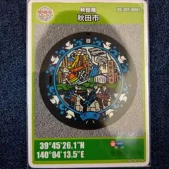 N太郎様 リクエスト 3点 まとめ商品