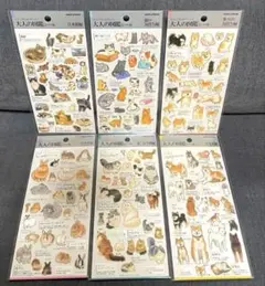 【正規品】大人の図鑑シール　動物、猫、犬、編
