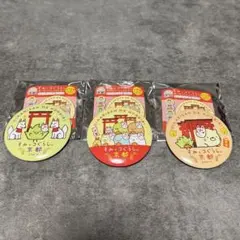 すみっコぐらし　おいなりさんでのんびり　トレーディング缶バッジ