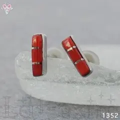 コーラル 珊瑚 サンゴ インディアンジュエリー インレイ シルバー ミニ ピアス