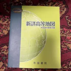 Item thumbnail for item 785c8bc5-7434-418f-8509-5c455ef6b8d0