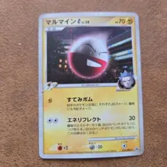 マルマイン G Lv.38 ポケモンカード 010/DPt-P | Mercari