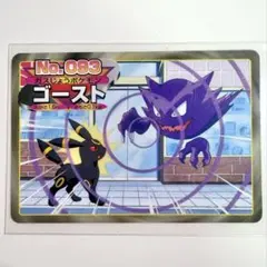 ゴースト No.093 トップサン ポケモンカード ブラッキー - メルカリ