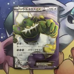 トルネロスV SR S6H 白銀のランス 079/070 | Mercari