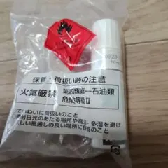 ホンダ　純正　アズールブルーM タッチアップペイントのサムネイル