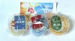 サウナキー 湯けむりスモーキー 3種セット