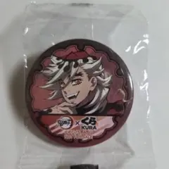 鬼滅の刃 くら寿司 コラボ 缶バッジ 童磨