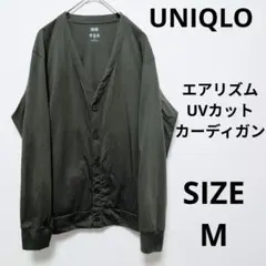 UNIQLO エアリズムUVカットカーディガン（長袖）日焼け対策 接触冷感のサムネイル