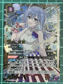 2026年最新】鈴木羽那 スリーブの人気アイテム - メルカリ