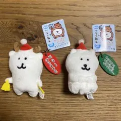 〈追加差替〉自分ツッコミくま 初期プライズマスコット「うれしいシリーズ」 全5種 2025年最新】ツッコミくまの人気アイテム - メルカリ