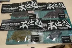 ヨッピー2000様 リクエスト 2点 まとめ商品