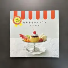 Item thumbnail for item a7bf07ef-67f5-49a3-857a-4beca6ef817d