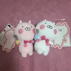 2025年最新】うさまる ぬいぐるみの人気アイテム - メルカリ