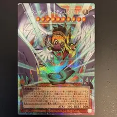 ハネクリボー・サバティエル LV10 プリシク