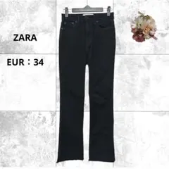ザラ　ストレートストレッチデニムパンツ　ブラックジーンズ　切りっぱなし　脚長
