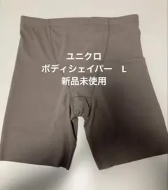 ユニクロ ボディシェイパー L ガードル