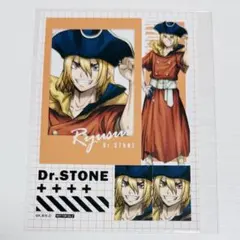 ドクスト Dr.STONE まるくじ 特典 ブロマイド 七海龍水