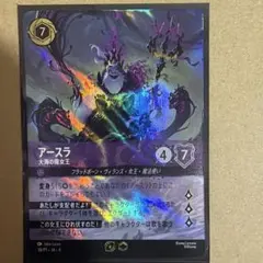 ファイアーエムブレム サイファ 7弾 つづき絵 エリウッド／ヘクトル