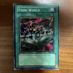 遊戯王 トゥーン・ワールド PSA8 - メルカリ