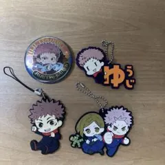 呪術廻戦　虎杖悠二　釘崎野薔薇　缶バッチ&キーホルダーセット4点