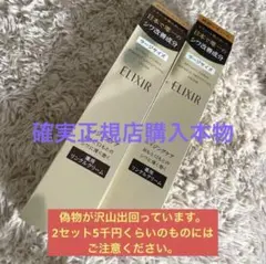 MOG（プロフ確認してね）様 リクエスト 2点 まとめ商品