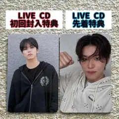 TREASURE ジョンウ LIVE CD 封入/先着 特典 トレカ セット