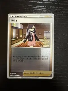 ポケモンカード マリィ