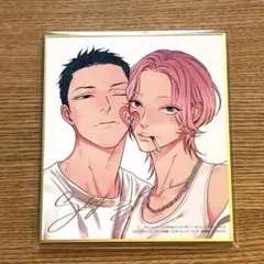 【sylm-様専用】長浜To Be,or Not To Be　ミニ色紙